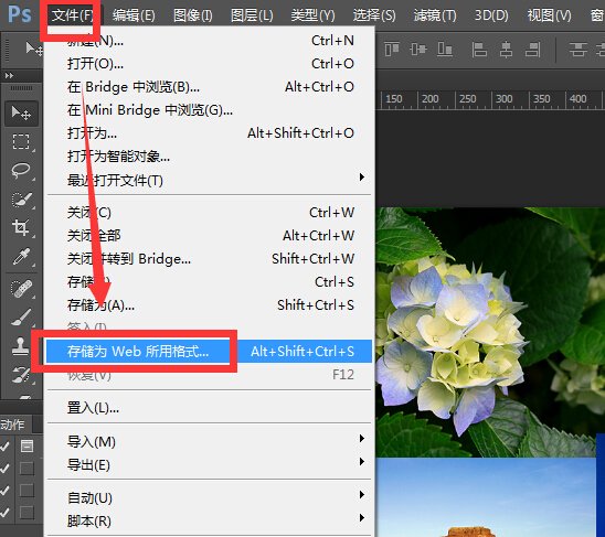 PS怎么把图片 50kb一下？