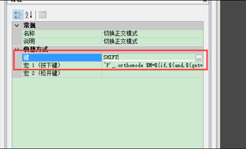CAD求助快捷键正交f8怎么不起作用？