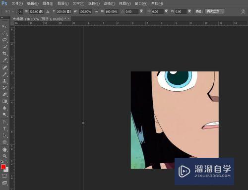 <esred>PS</esred><esred>如何</esred>快速<esred>修改</esred>图层<esred>大小</esred>？