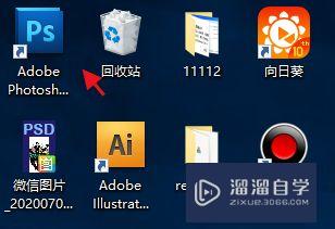 <esred>PS</esred>怎么<esred>导出</esred><esred>PDF</esred>？