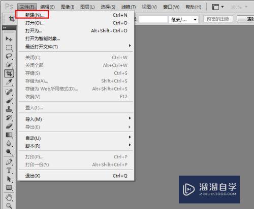 <esred>PS</esred>怎么<esred>把</esred>背景<esred>变白</esred>？