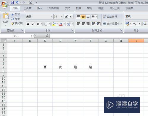 怎样将Excel转化为PDF？