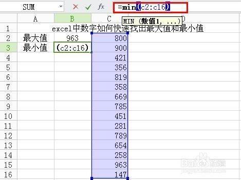 Excel 最大值
