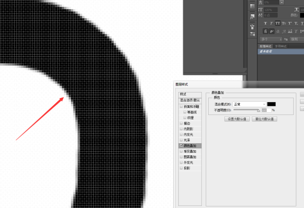 为什么PS选区填充颜色会有背底颜色的边？谢谢？