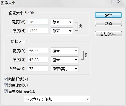 的封面怎麼保存只能上傳規格為200x280像素的小於30k的jpg格式的圖片