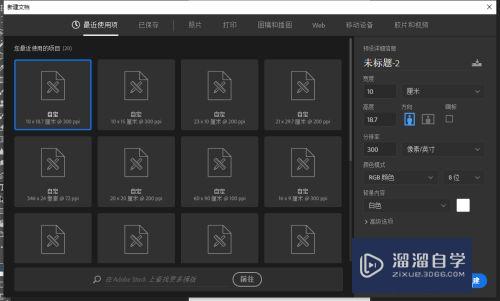 PS中曲线工具如何使用？