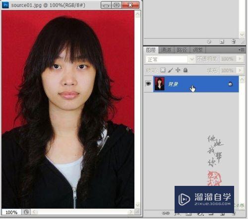 怎么用<esred>PS</esred>给<esred>证件</esred><esred>照</esred><esred>换</esred>底色？