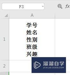 <esred>Ex</esred><esred>cel</esred><esred>如何</esred><esred>分行</esred><esred>一行</esred><esred>变多</esred><esred>行</esred>？