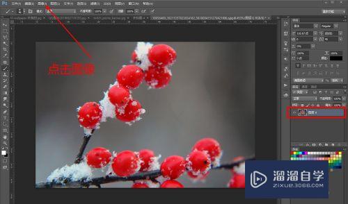 <esred>PS</esred><esred>如何</esred>改变<esred>图层</esred>的<esred>大小</esred>？