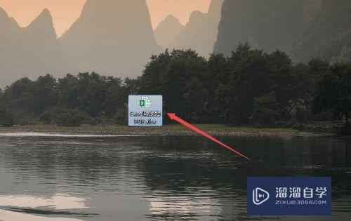 怎么将Excel<esred>文件</esred><esred>转换</esred><esred>为</esred><esred>PDF</esred><esred>文件</esred>？