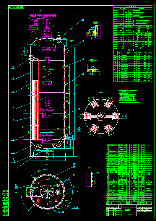 求一个1t发酵罐的设计cad图纸!谢谢大神!
