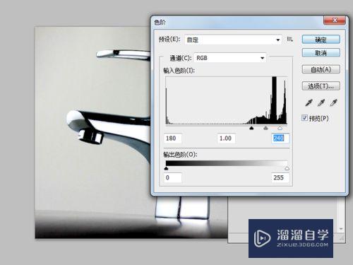 PS金属产品精修教程