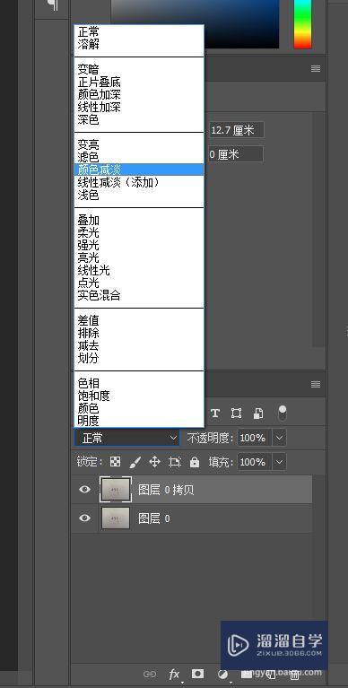 怎么用PS抠签名 Photoshop 抠图 手写字 签名？