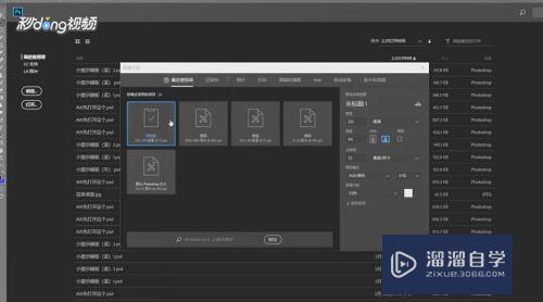 <esred>PS</esred>怎么<esred>填充</esred>前景<esred>颜色</esred>？