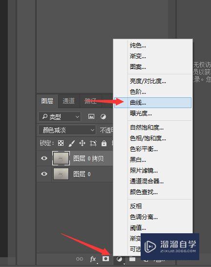 怎么用PS抠签名 Photoshop 抠图 手写字 签名？