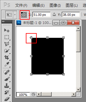 ps中旋转图形怎么固定一个位置不动?