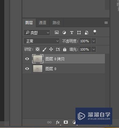 怎么用PS抠签名 Photoshop 抠图 手写字 签名？