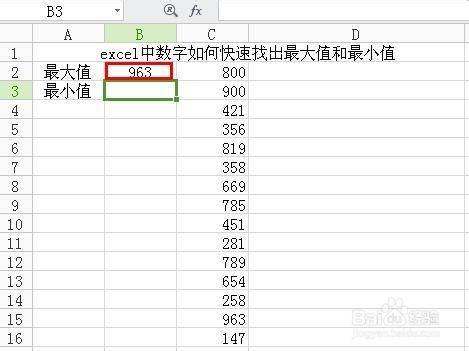 Excel 最大值