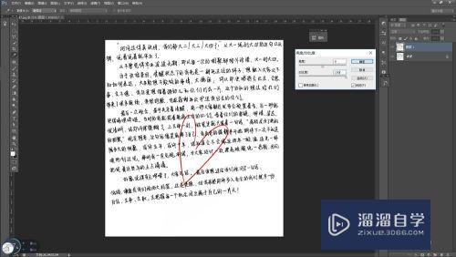 <esred>如何</esred>用<esred>PS</esred><esred>抠</esred>文字<esred>图片</esred>？