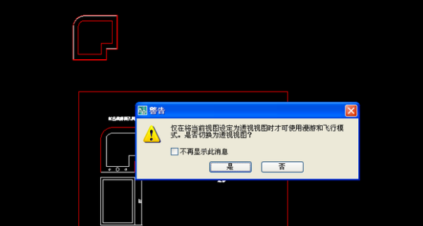 3Do的CAD命令