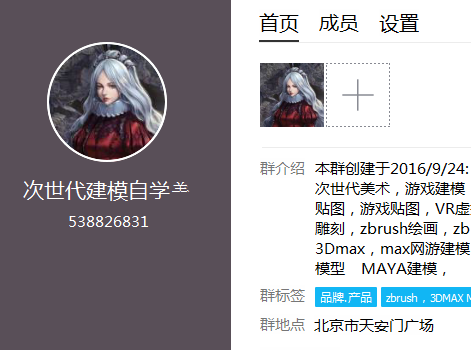 3D游戏建模需要美术基础吗？