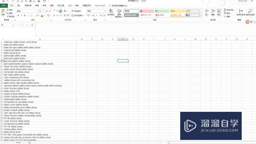 Excel怎么<esred>转换</esred><esred>成</esred>PDF<esred>格式</esred>的<esred>文件</esred>？