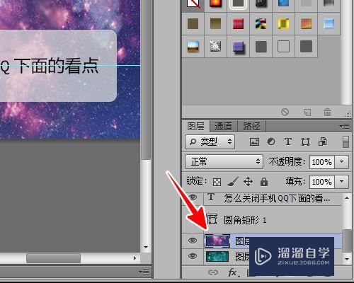 <esred>PS</esred><esred>如何</esred>调整<esred>图层</esred><esred>大小</esred>？