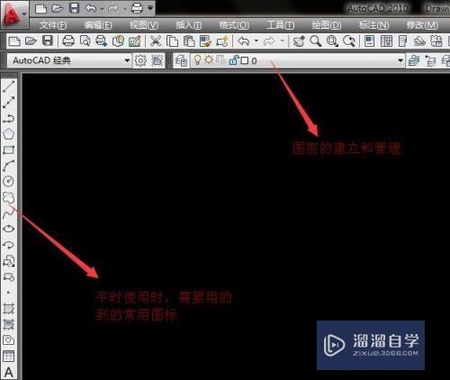 <esred>CAD</esred><esred>更改</esred><esred>背景</esred><esred>色</esred>的方法