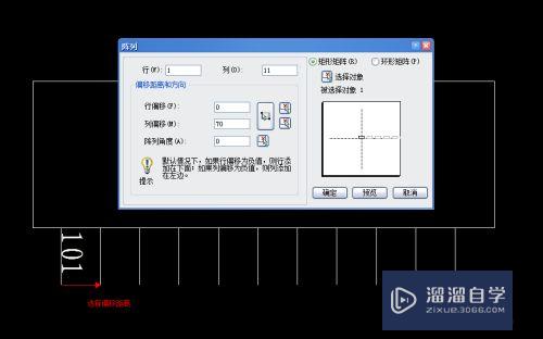 CAD如何实现数字递增？