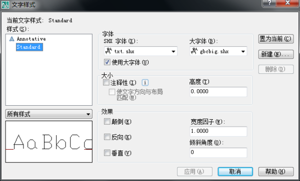 CAD2007绘图前应设置好哪些步骤？