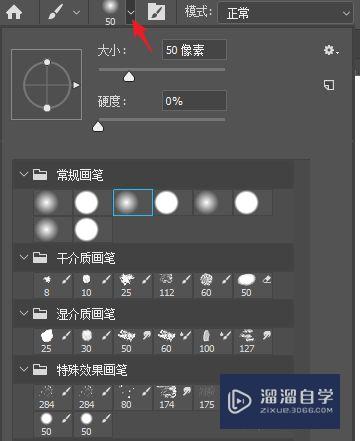 Photoshop(PS)怎么画噪点插画？