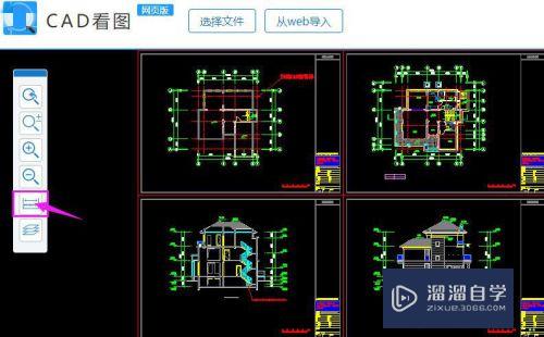 CAD快速看图——如何使用在线工具浏览CAD图纸？