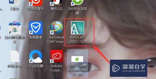 <esred>CAD</esred><esred>字体</esred><esred>显示</esred><esred>问号</esred>如何<esred>解决</esred>？