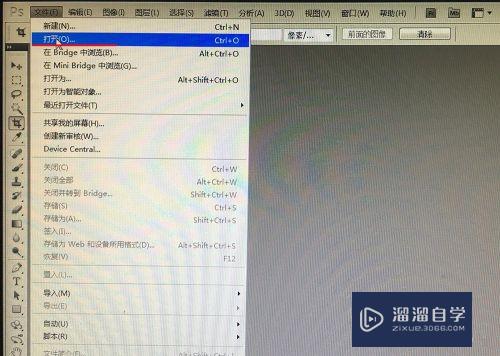 PS<esred>如何</esred><esred>将</esred><esred>图片</esred><esred>背景</esred>变白？