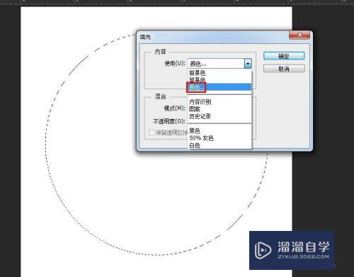 在PS如何绘制插画？