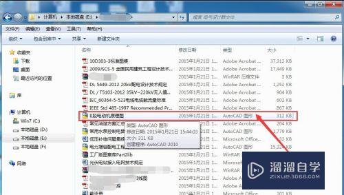 <esred>CAD</esred>文件如何<esred>快速</esred><esred>查</esred><esred>看</esred><esred>图</esred><esred>形</esred>特性？