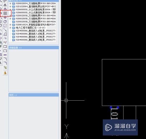 CAD如何实现数字递增？