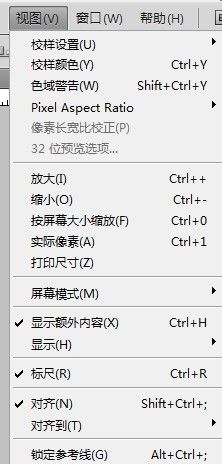 PS如何平铺图片和网页设计切图基础？