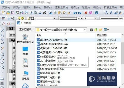 <esred>CAD</esred>怎么<esred>解决</esred>图纸中<esred>文字</esred><esred>显示</esred>为<esred>问号</esred>？