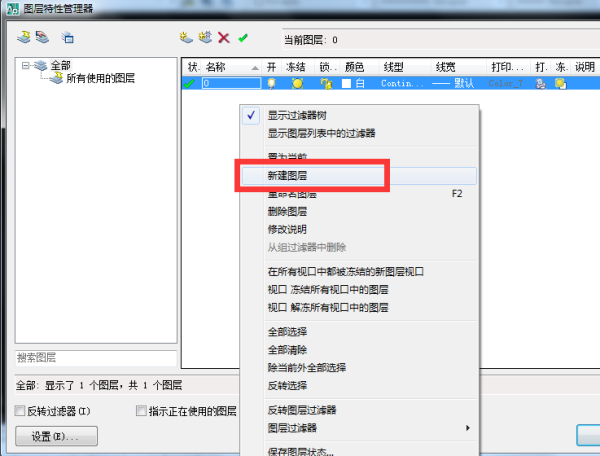 CAD2007绘图前应设置好哪些步骤？