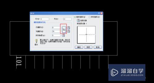 CAD如何实现数字递增？