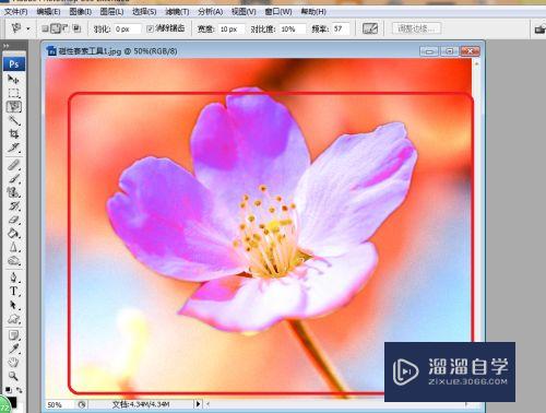 <esred>PS</esred>磁性<esred>套索</esred><esred>工具</esred>怎么<esred>用</esred>？