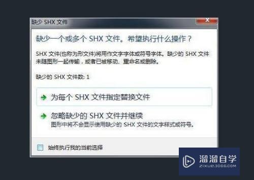 <esred>CAD</esred><esred>字体</esred>不<esred>显示</esred>或者<esred>乱码</esred>怎么解决？