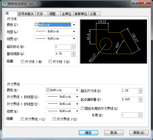 CAD2007绘图前应设置好哪些步骤？