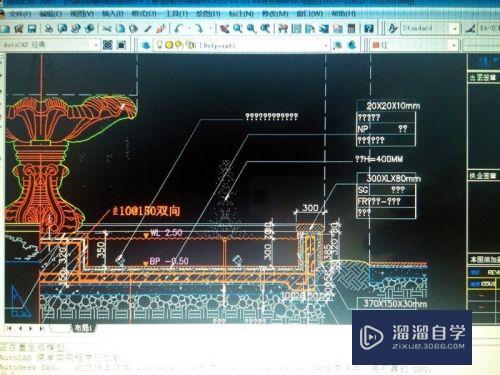 <esred>CAD</esred>字体显示为<esred>问号</esred><esred>怎么改</esred>回来？