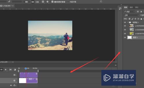 <esred>PS</esred>如何将<esred>制作</esred><esred>好</esred>的视频<esred>导出</esred>？