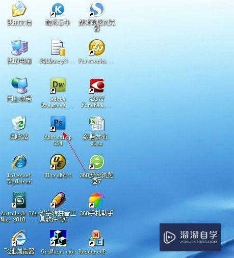 PS<esred>里</esred>怎么<esred>新建</esred>画布？