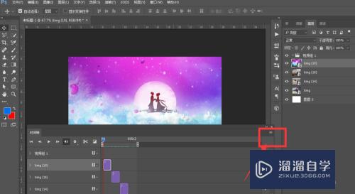 在<esred>PS</esred>中如何将<esred>制作</esred><esred>好</esred>的视频<esred>导出</esred>？