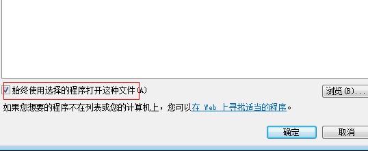 PS文件变成空白图标