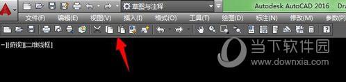 AutoCAD2016怎么切换到经典模式 调经典模式教程？